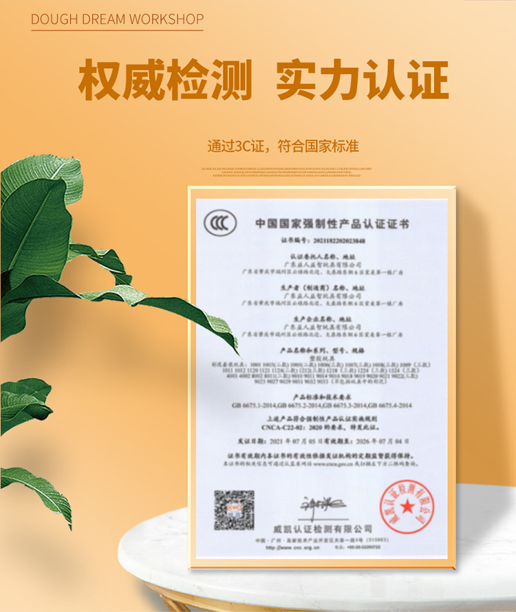 详情页_07.jpg