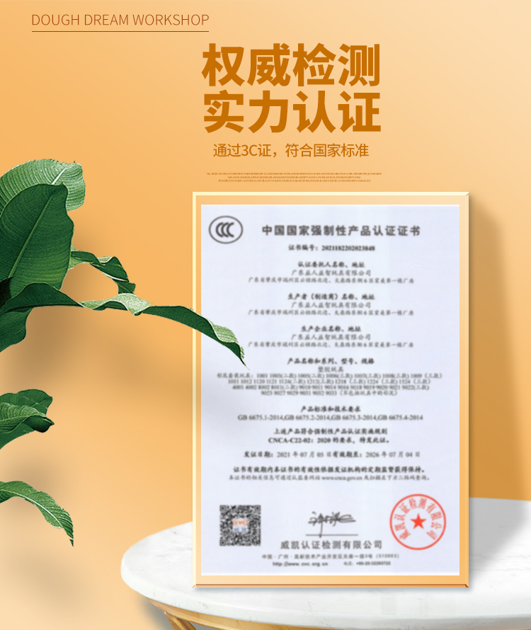 详情页_05.jpg